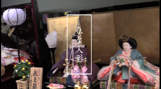 ひな人形